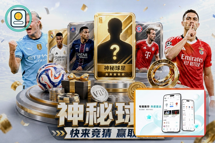 平博体育综合体育服务现场